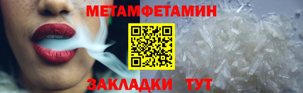 Amphetamine 97% Пермь