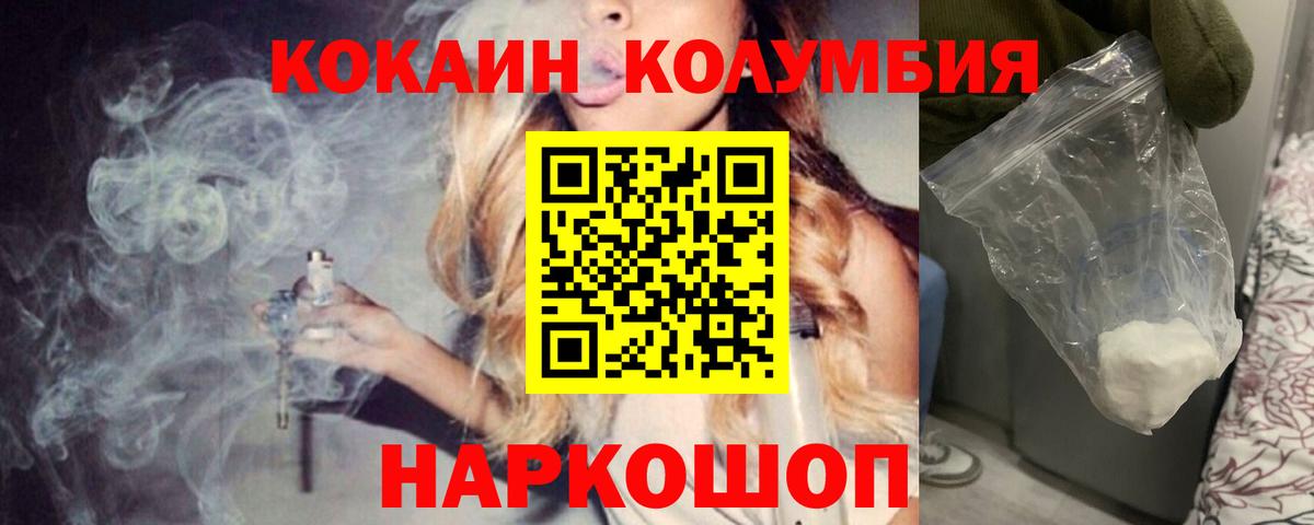 Cocaine VHQ Пермь