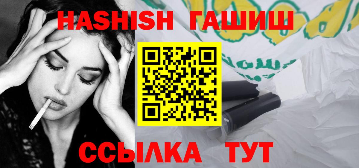 Пермь  ГАШИШ Изолятор  Вход с VPN  ГАШИШ убойный 