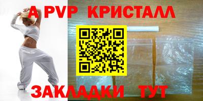 герыч Донской