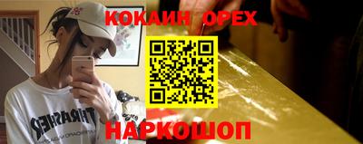 герыч Донской
