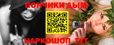 apvp Донецк