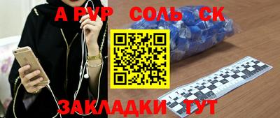 apvp Донецк