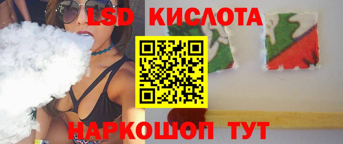 Лсд 25 экстази ecstasy  Вход с VPN  Лсд 25 экстази  Лсд 25 экстази ecstasy  Пермь 