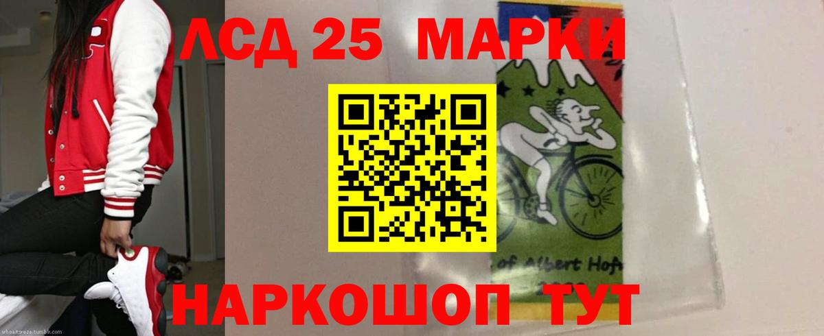LSD-25 экстази кислота Пермь