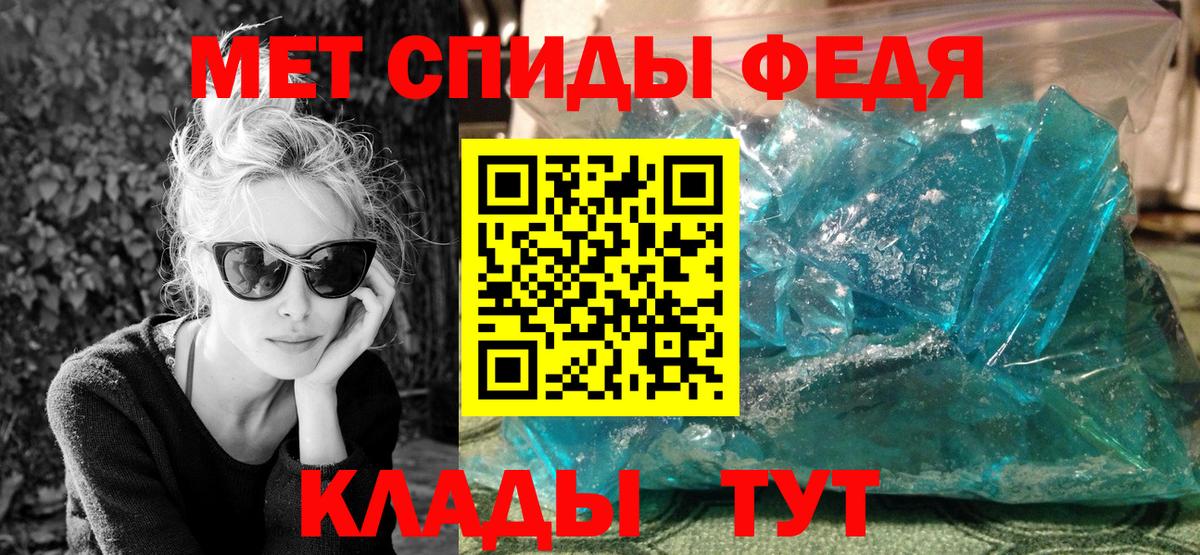 Первитин Декстрометамфетамин 99.9%  Первитин Декстрометамфетамин 99.9%  Пермь  Вход с VPN 