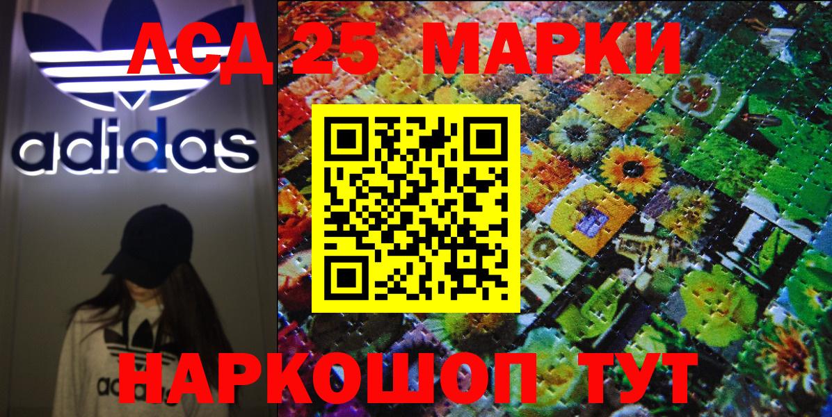 Марки NBOMe 1,8мг Пермь